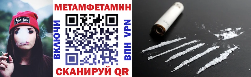 Amphetamine Розовый  Купить закладки  Минусинск 