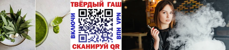 Купить  Минусинск  Еда ТГК конопля 