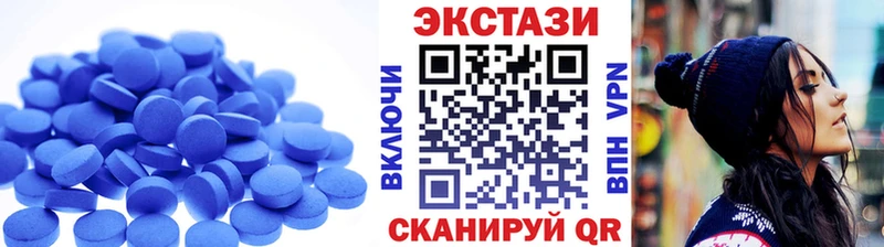 ЭКСТАЗИ Дубай  Купить где  Минусинск 