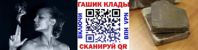 Купить  Минусинск  Гашиш Premium 