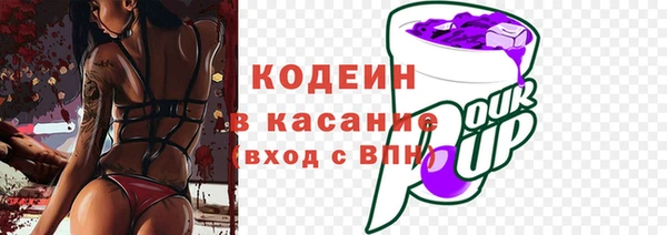 2c-b Балабаново