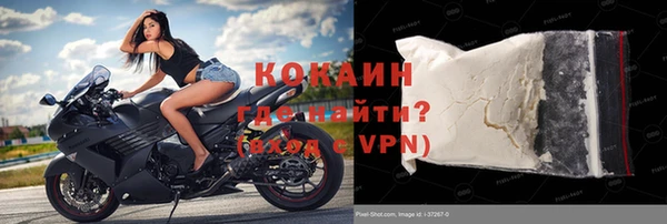 кокаин Аркадак
