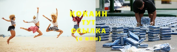 2c-b Балабаново