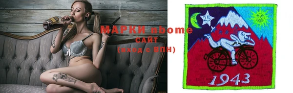 бутик Балахна
