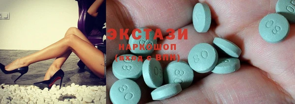 бутик Балахна
