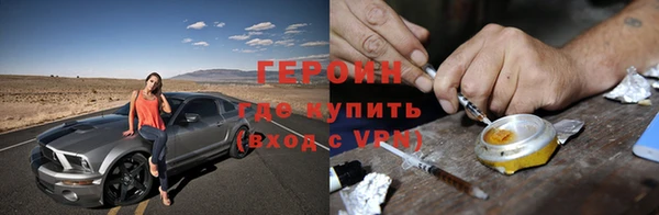 2c-b Балабаново