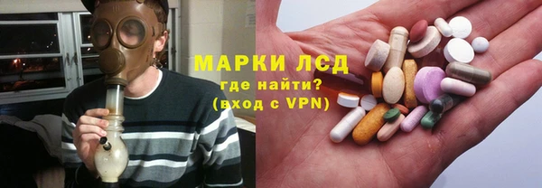2c-b Балабаново