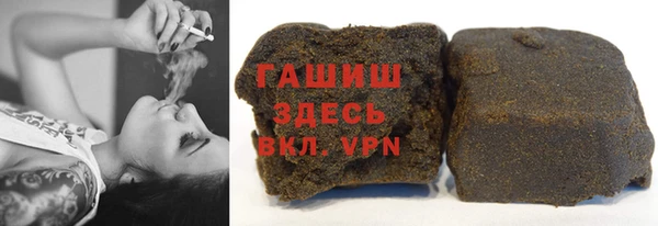 бутик Балахна