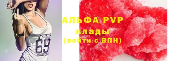 2c-b Балабаново
