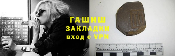 бутик Балахна