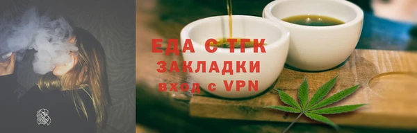 кокаин Аркадак