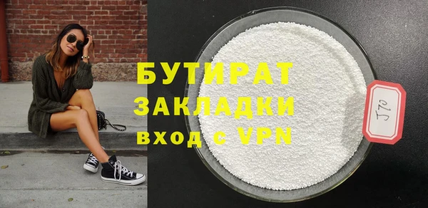 2c-b Балабаново