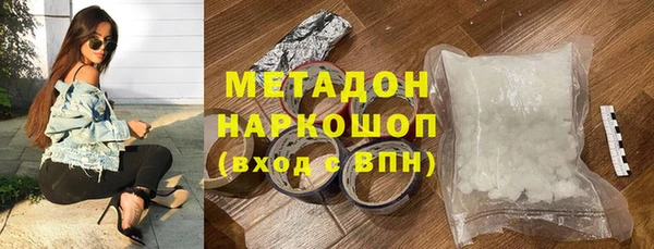 2c-b Балабаново