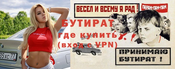 бутик Балахна