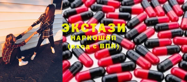 трава Арсеньев