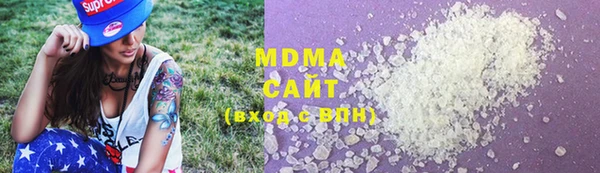 бутик Балахна