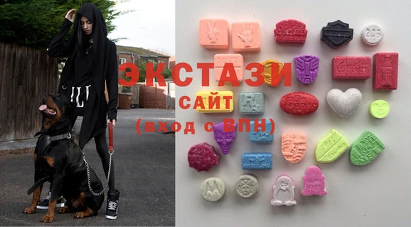 бутик Балахна