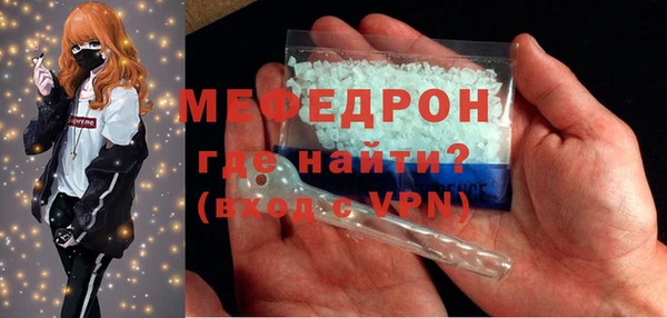 2c-b Балабаново