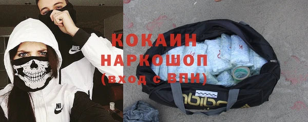 трава Арсеньев