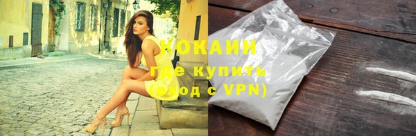 кокаин Аркадак