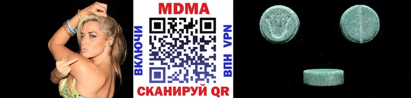 Купить закладки  Минусинск  MDMA кристаллы 