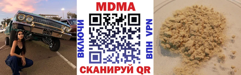 МДМА VHQ Минусинск