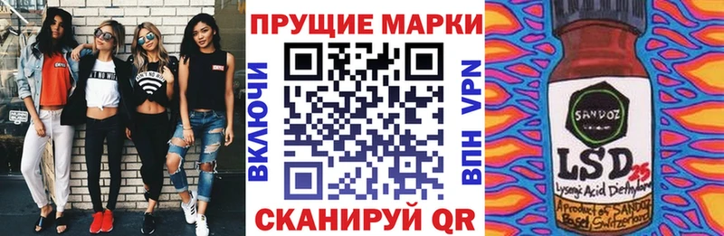 Купить где  Минусинск  Марки 25I-NBOMe 1,5мг 
