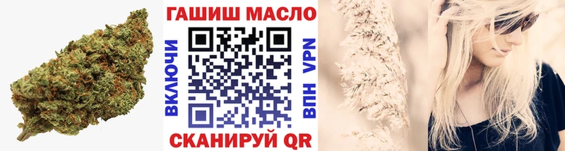 Купить где  Минусинск  ТГК гашишное масло 