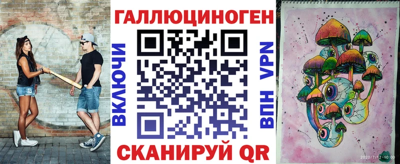 Псилоцибиновые грибы GOLDEN TEACHER  Купить где  Минусинск 