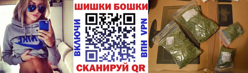Купить закладки  Минусинск  Каннабис марихуана 